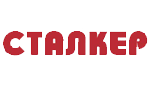 Логотип бренда Сталкер