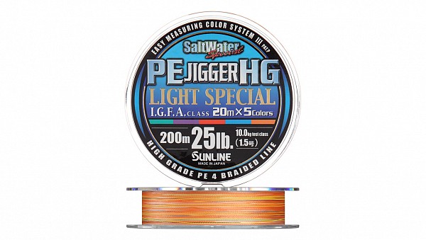  PE Jigger HG Light