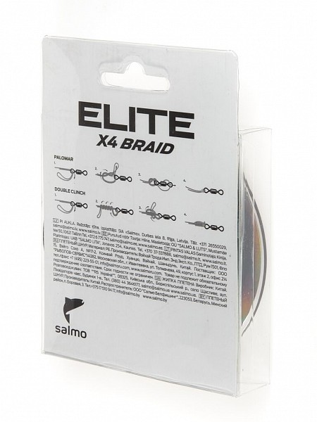  Elite X4 Braid